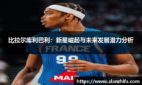 bwin必赢官网
