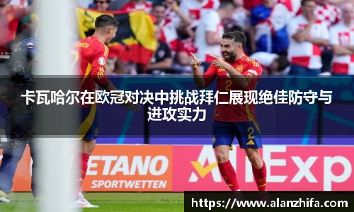 bwin必赢平台