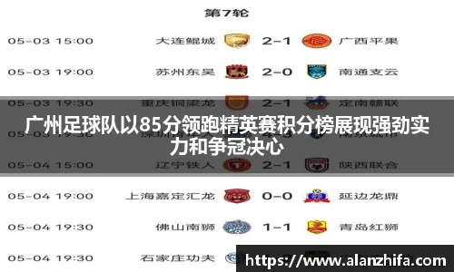 bwin必赢官网