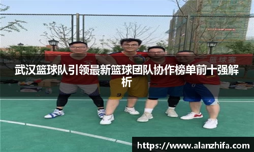 bwin必赢官方网站