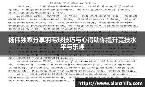 bwin必赢平台